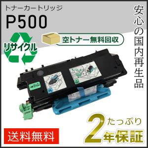 リコー（RICOH） C840S シアン 純正品 （C840Hと同等品 C840Hより大