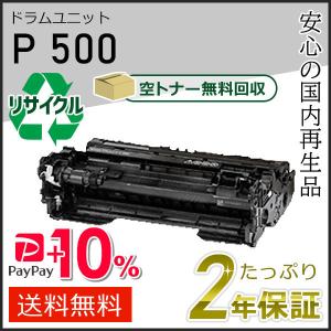 リコー（RICOH） トナー ブラック P C6000H 純正品 : 走人 - 通販