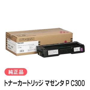 リコー（RICOH） RICOH Pトナー IM C300 4色セット 送料無料 純正品 60