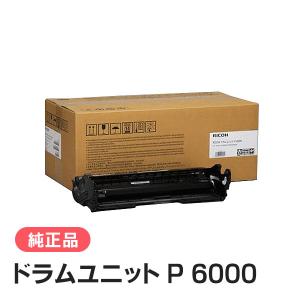 リコー（RICOH） IPSiO SP トナー 8200 純正品 : 走人 - 通販 - Yahoo