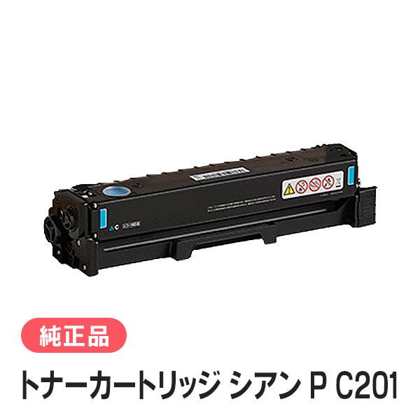 リコー トナーカートリッジ シアン P C201 純正品 RICOH