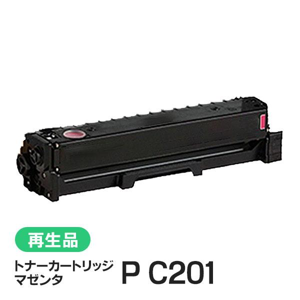 リコー用 リサイクル トナーカートリッジ P C201 マゼンタ 即納タイプ