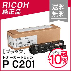 リコー（RICOH） SP ドラムユニット ブラック C740 純正品・新品