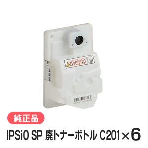 IPSiO リコー RICOH IMC2510トナーカートリッジ ブラック/黒 純正