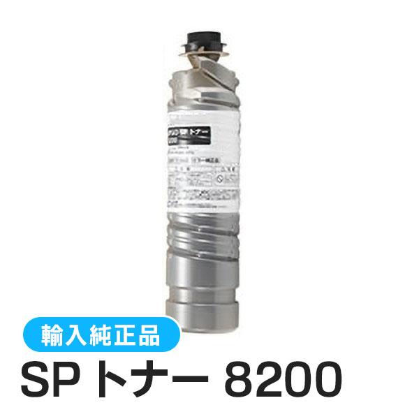 輸入純正品 リコー RICOH IPSIO SP トナー8200