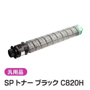 リコー（RICOH） 純正品と同等品(新品ノーブランド品) RICOH IPSIO SP