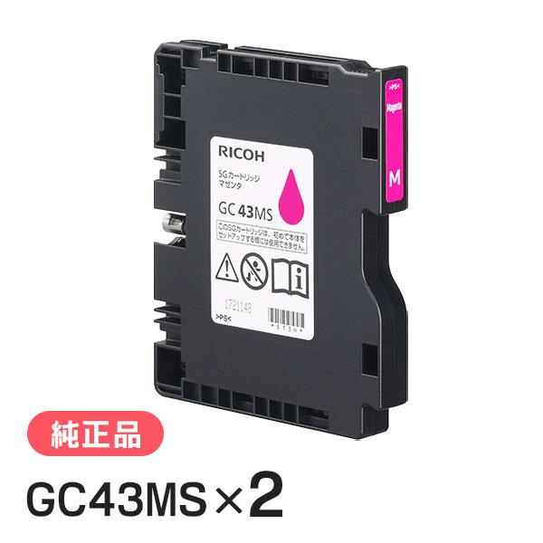 RICOH リコー 515944 SGカートリッジ マゼンタ GC43MS 2個セット 純正インク