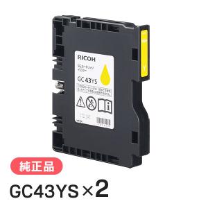 リコー RICOH 515946 SGカートリッジ ブラック GC43K 純正インク