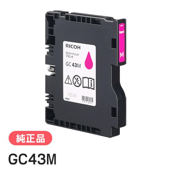 RICOH リコー 515948 SGカートリッジ マゼンタ GC43M 純正インク