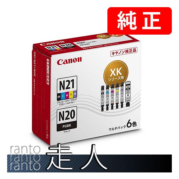 CANON 純正品 5333C001　インクタンク XKI-N21+N20/6MP 6色マルチパック...