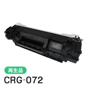 キヤノン 【メーカー純正】 新品 キャノン CANON トナー キヤノン 【メーカー純正】 新品 キャノン CANON トナー