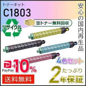 コニカミノルタ（KONICA MINOLTA） 国産 再生トナー 適合機種) bizhub