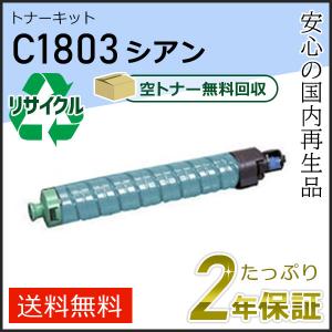 キヤノン（Canon） 純正品 トナーカートリッジ071H CRG-071H (CRG071H