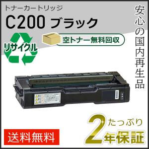 沖データ OKI 純正品 TC-C3BK2 トナーカートリッジ ブラック(大) 沖