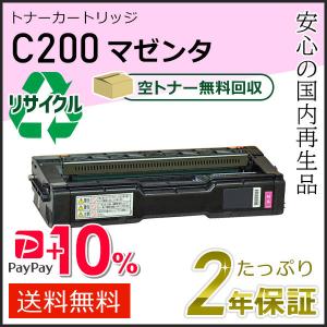 富士通（FUJITSU） 純正品 環境共生トナーLB320MF FUJITSU : 走人