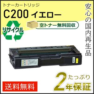 リコー（RICOH） MP トナーキット ブラック 1601 純正品・新品 60-0230