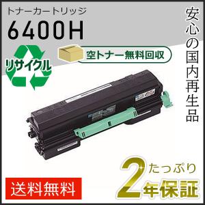 京セラドキュメントソリューションズ 京セラ 純正品 TK-5281K/TK