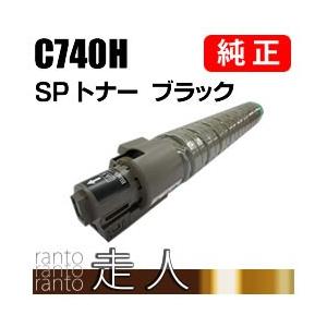 リコー SP トナー ブラック C740H 純正品 RICOH : 走人 - 通販