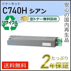 リコー（RICOH） MP カートリッジ シアン CW2200 純正インク : 走人
