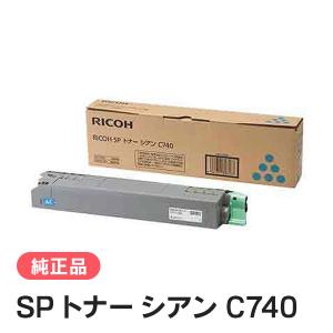リコー（RICOH） RICOH MPトナーキットブラック1601/MP1601 ブラック