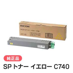 リコー（RICOH） RICOH MPトナーキットブラック1601/MP1601 ブラック