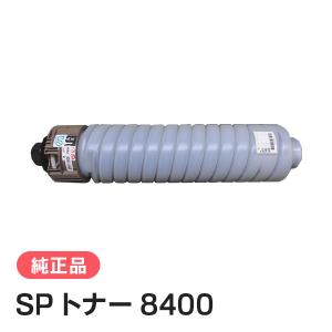 RICOH リコー IPSiO SP トナー C810H マゼンタ リコー（RICOH） 純正トナー IPSiO SP C810H マゼンタ 635010 1個