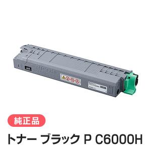リコー（RICOH） MP トナーキット ブラック 1601 純正品・新品 60-0230