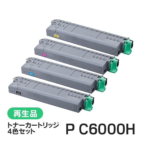 リコー用 リサイクル トナーカートリッジ P C6000H 4色セット 即納タイプ
