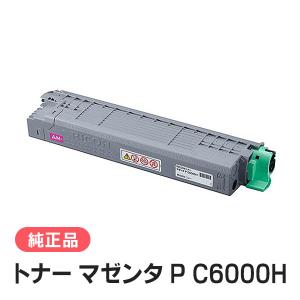 【新品未使用】Canon NPG-76 トナーカートリッジ NPG-76 トナーカートリッジ シアン キヤノン新品純正トナーを安く注文