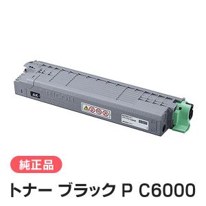 リコー（RICOH） トナー P C6000 4色セット 純正品 : 走人 - 通販
