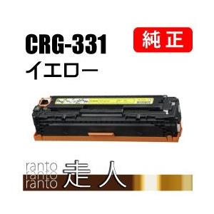 CANON 純正品 トナーカートリッジ331 イエロー CRG-331YEL(CRG331YEL) キャノン｜runner