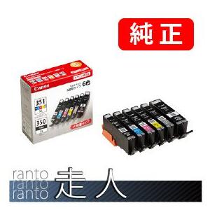 CANON キャノン 純正品 BCI-351XL+350XL/6MP マルチパック(大容量) 純正イ...