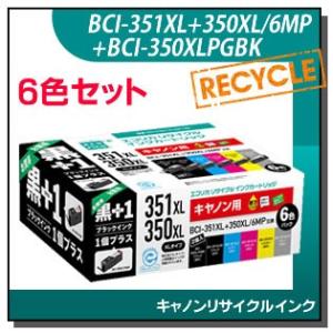 キャノン対応 BCI-351XL+350XL/6MP+BCI-350XLPGBK リサイクルインクカ...