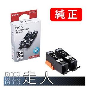 キヤノン（Canon） キャノン 純正品 BCI-350XLPGBK(大容量) ブラック 2