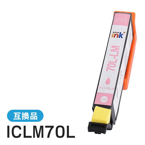 エプソン対応 互換インクカートリッジ増量タイプ ICLM70/ICLM70L ライトマゼンタ ICチ...