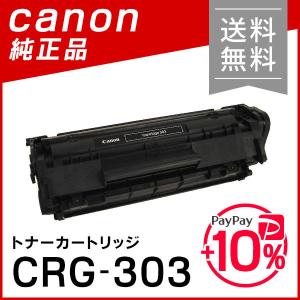 Canon 純正 トナーカートリッジ071H 　 9セット 純正トナーカートリッジ Canon 071 Canon トナー/感光体純正品