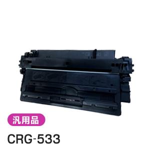 純正品と同等品(新品ノーブランド品) キャノン CANON トナーカートリッジ533 CRG-533｜runner