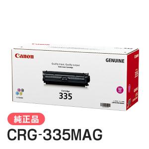 CANON 純正品 トナーカートリッジ335 マゼンタ CRG-335MAG(CRG335MAG 