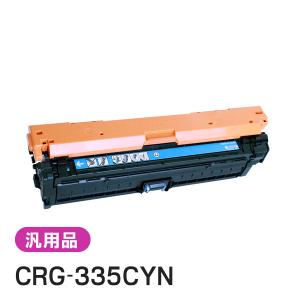 キヤノン（Canon） 純正品と同等品(新品ノーブランド品) キャノン