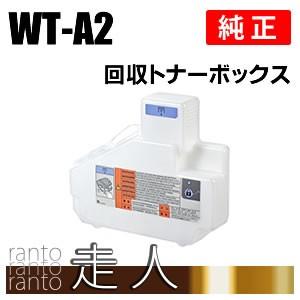 CANON 純正品 回収トナーボックス WT-A2(WTA2) キャノン｜runner