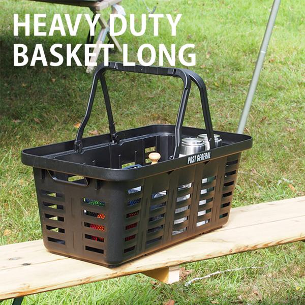 ポストジェネラル ヘビーデューティバスケット ロング HEAVY DUTY BASKET LONG ...