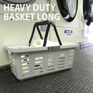 ポストジェネラル ヘビーデューティバスケット ロング HEAVY DUTY BASKET LONG ダル ホワイト（DULL WHITE）98194-0036｜runner