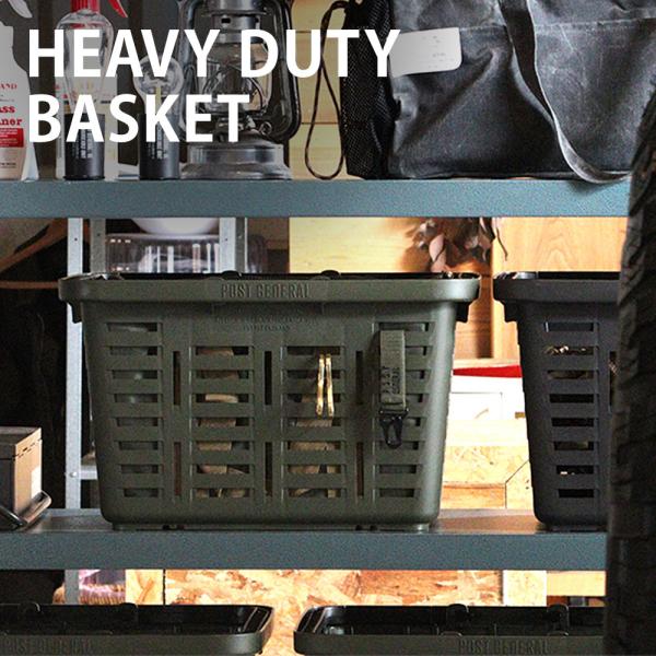 ポストジェネラル ヘビーデューティバスケット HEAVY DUTY BASKET オリーブ（OLIV...
