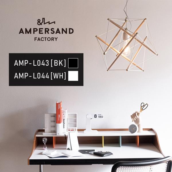 TENSEGRITY PENDANT LIGHT MEDIUM テンセグリティ ペンダントライト ミ...