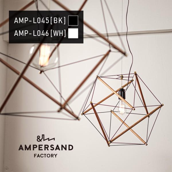 TENSEGRITY PENDANT LIGHT LARGE テンセグリティ ペンダントライト ラー...