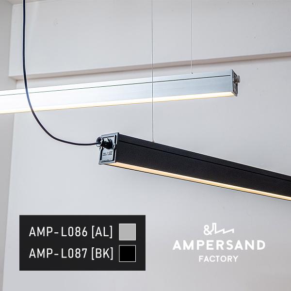 AMP BAR LAMP INDUSTRIAL アンパサンド バーランプ インダストリアル