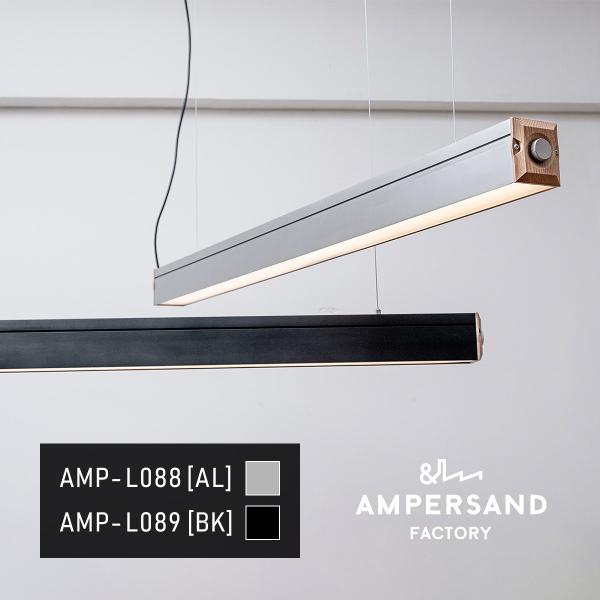 AMP BAR LAMP WOOD アンパサンド バーランプ ウッド