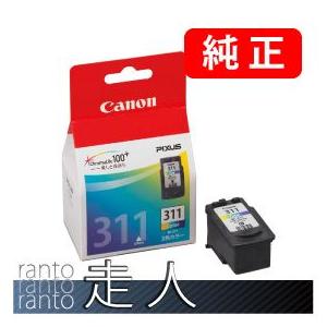 CANON キャノン 純正品 BC-311 3色カラー 2個セット 純正インク