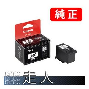 CANON キャノン 純正品 BC-340 ブラック 2個セット 純正インク｜runner