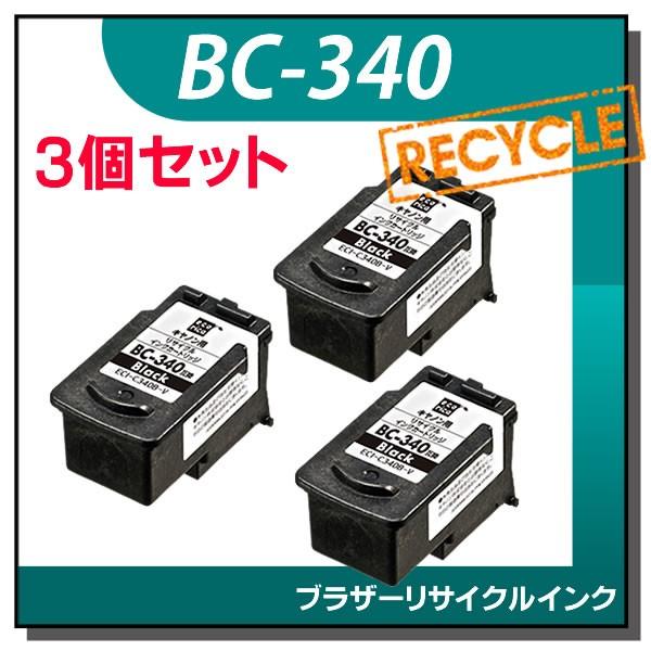 キャノン対応 BC-340 リサイクルインクカートリッジ ブラック エコリカ ECI-C340B-V...